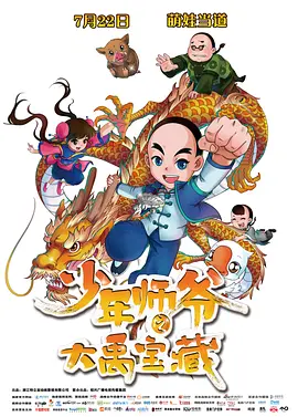 91色综合久久